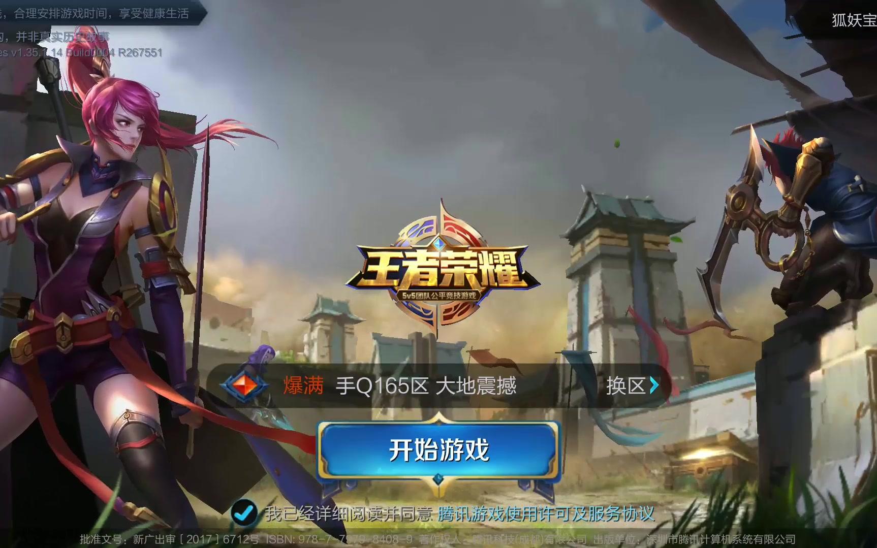 在关键季后 在关键季后