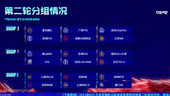 本场数据反 本场数据反