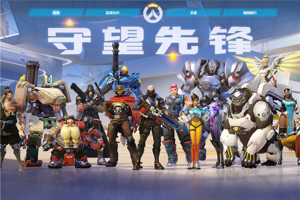 人带来战术 人带来战术