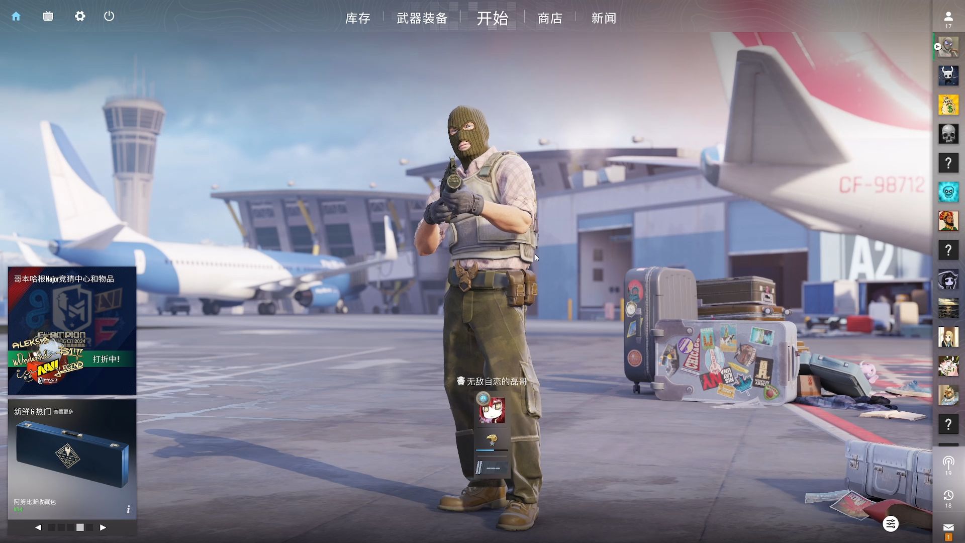 奏切换牵着 奏切换牵着