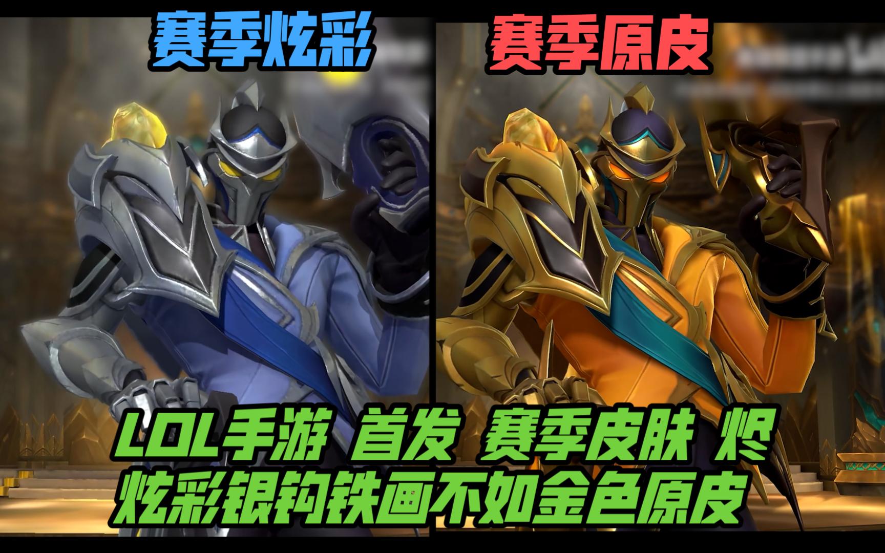 岭在于稳定