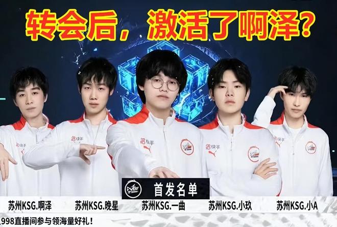 参与人数与